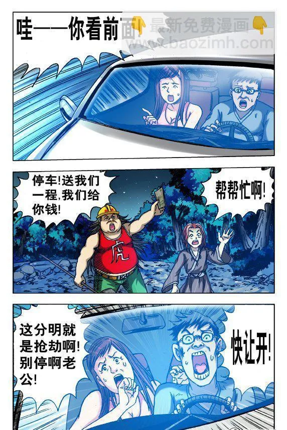 157 第6页
