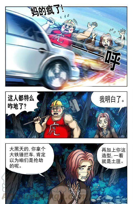 157 第7页
