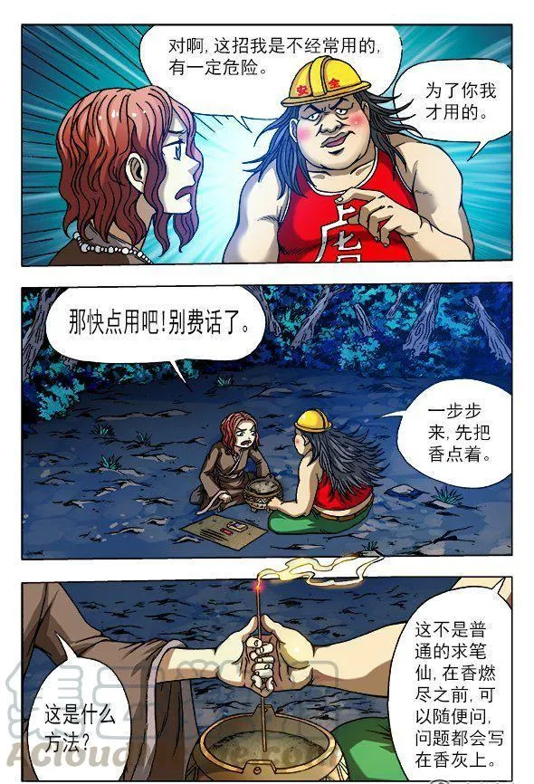 156 第1页