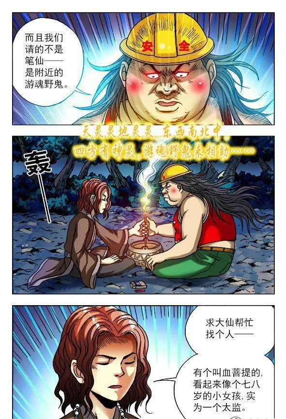 156 第2页