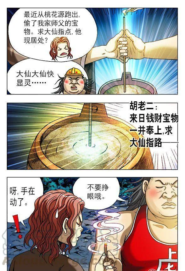156 第3页