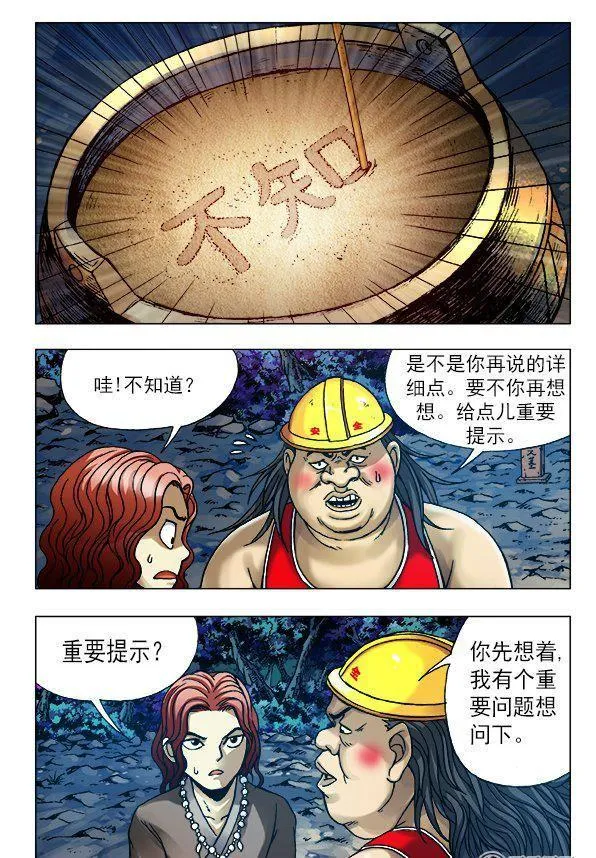 156 第4页
