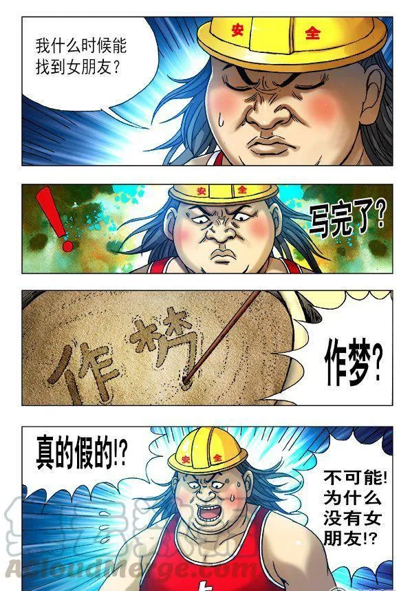 156 第5页