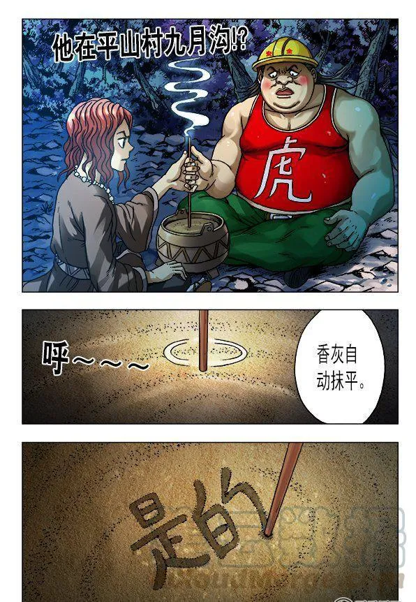 156 第7页