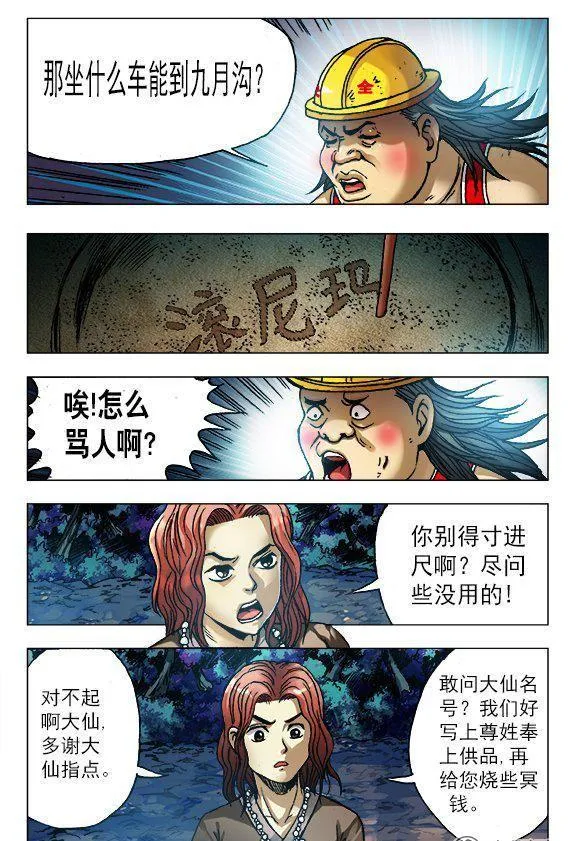 156 第8页