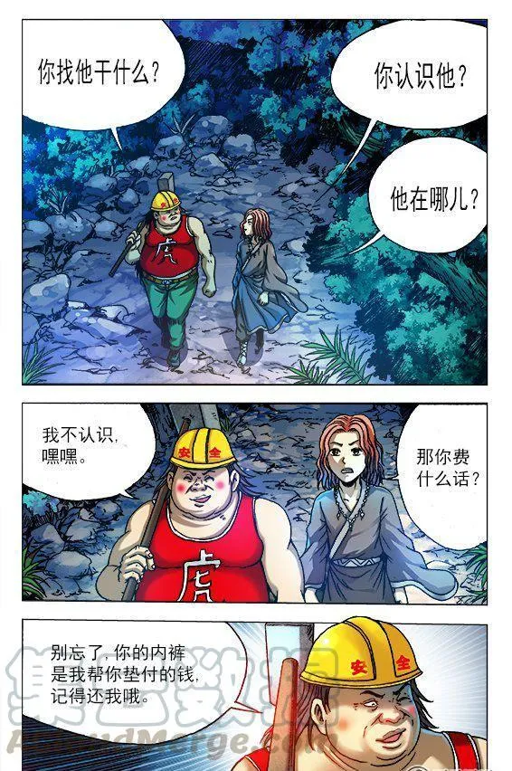 155 第1页