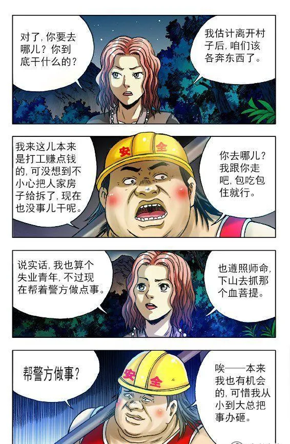 155 第2页