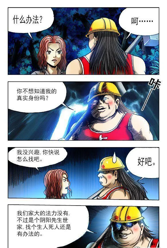 155 第4页