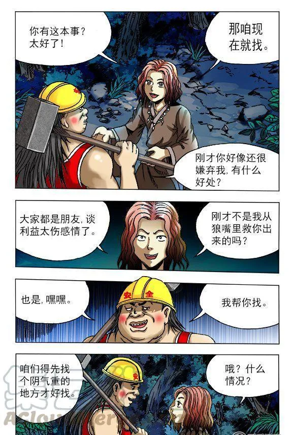 155 第5页