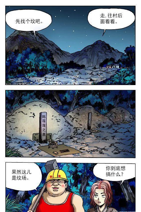 155 第6页