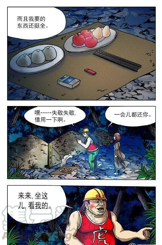 155 第7页
