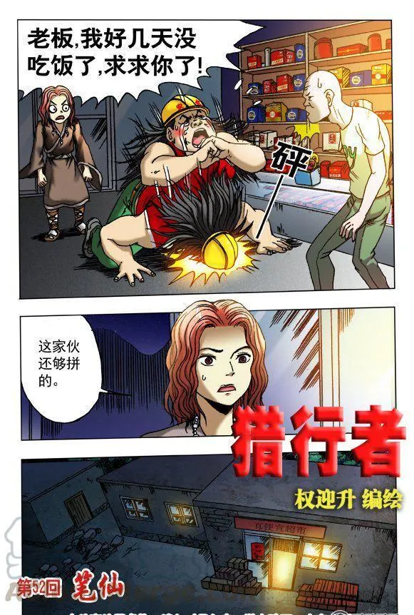 154 第1页