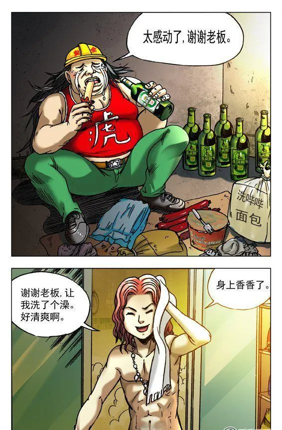 154 第2页