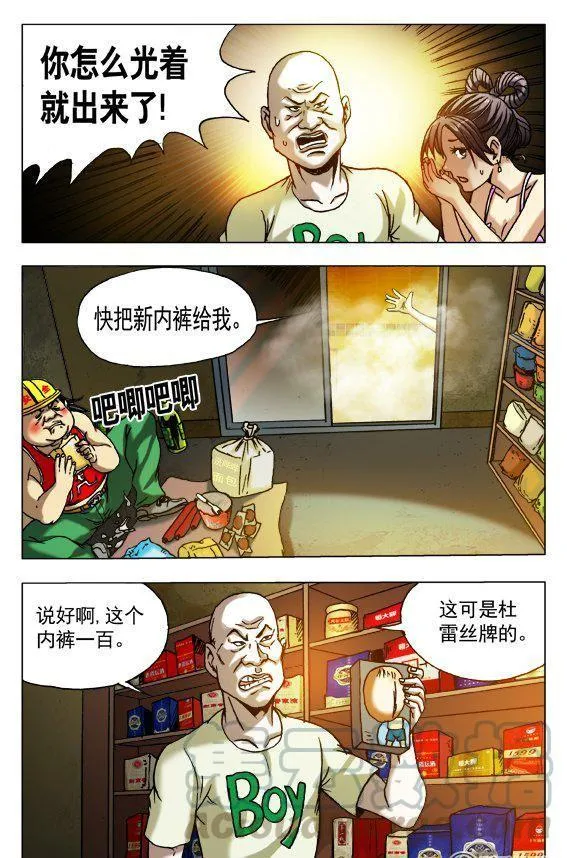 154 第3页