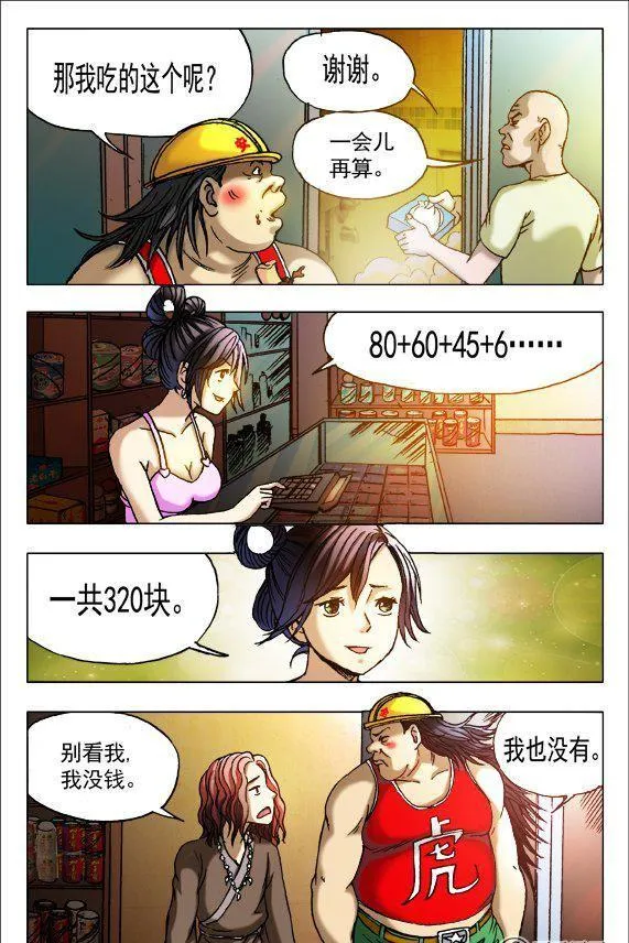 154 第4页