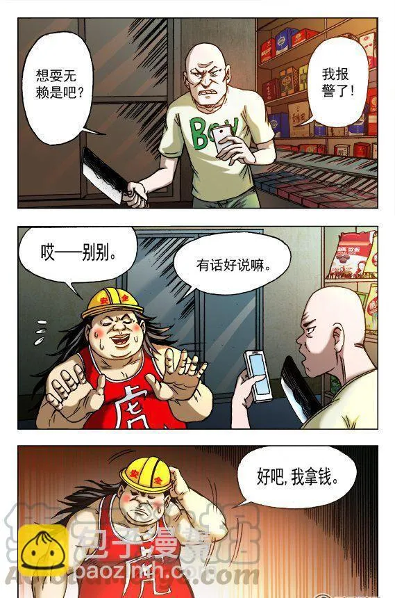154 第5页