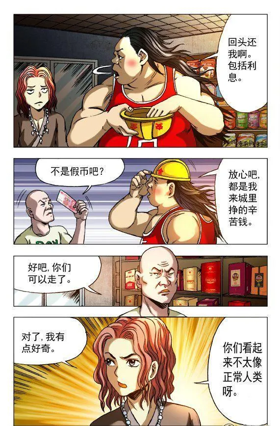 154 第6页