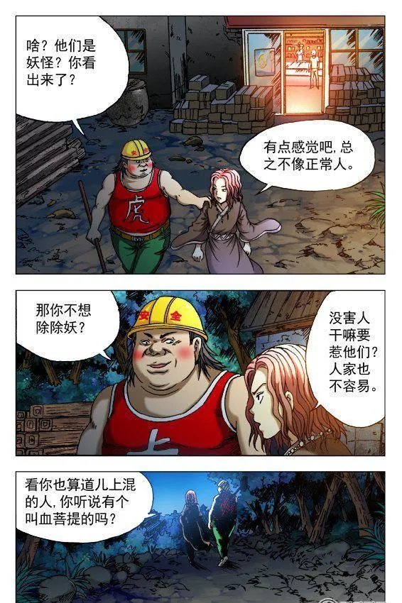 154 第8页