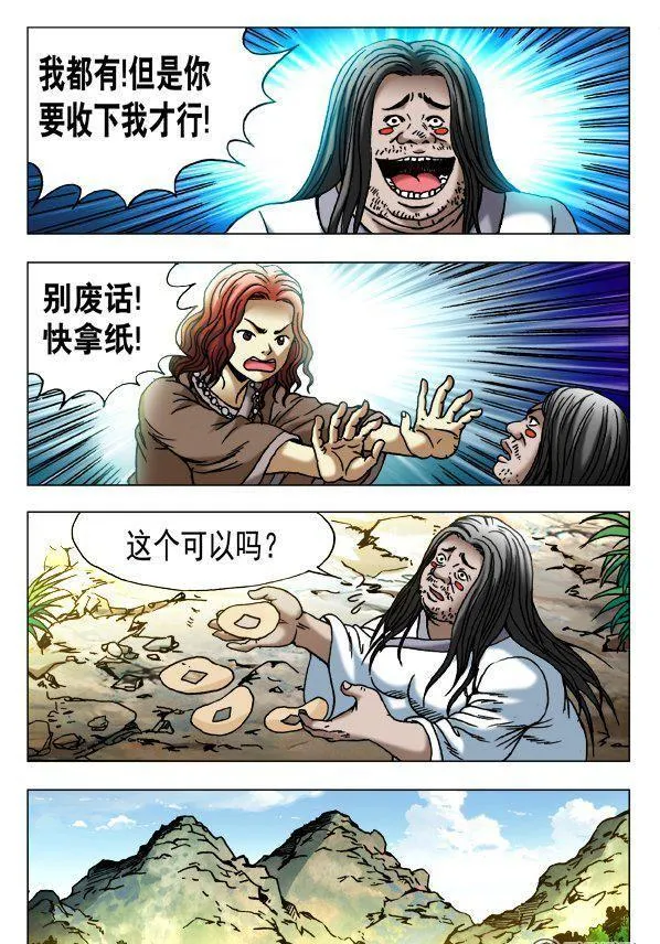 153 第2页