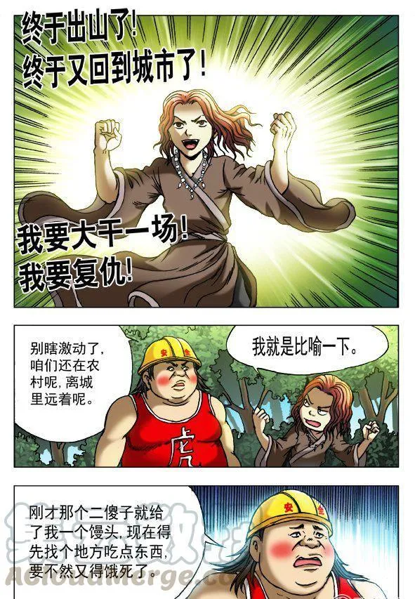 153 第3页