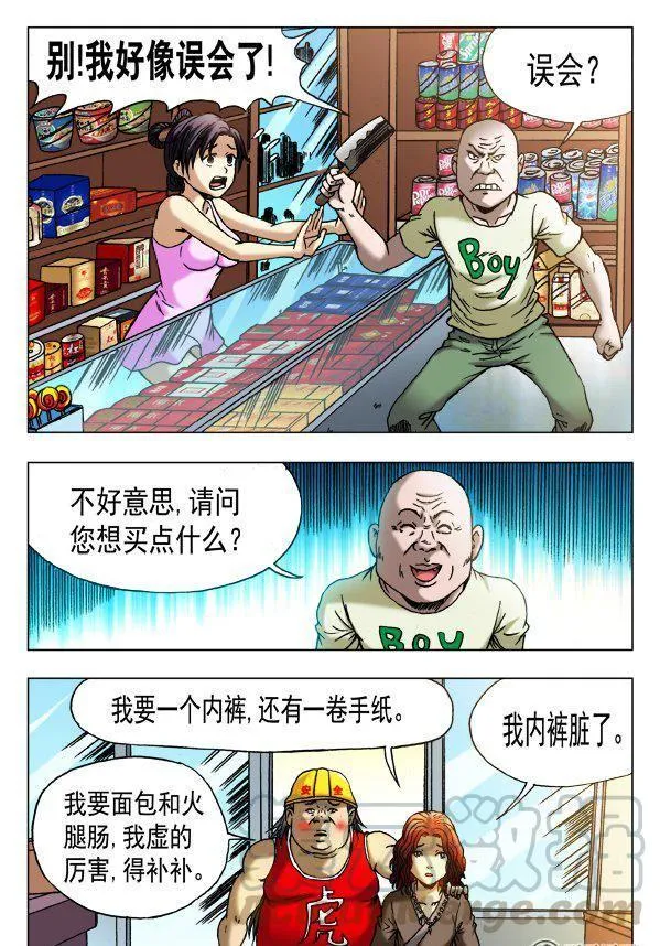 153 第7页