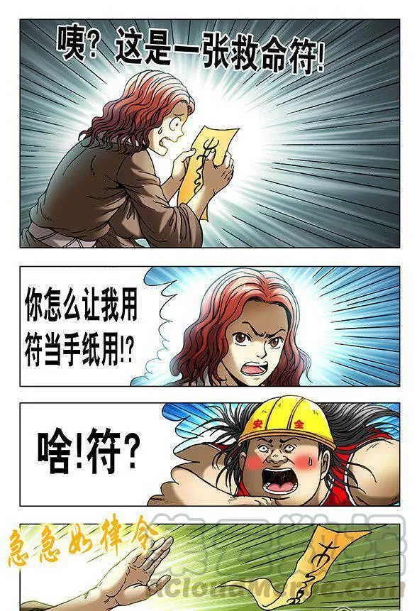 152 第3页