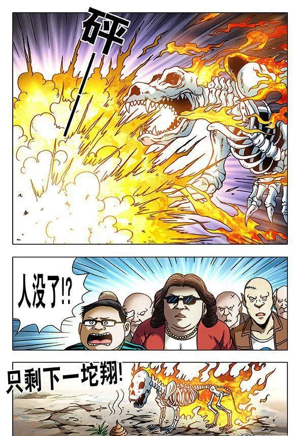 152 第4页