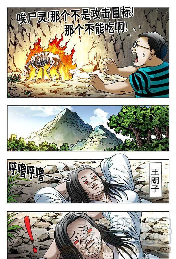 152 第5页
