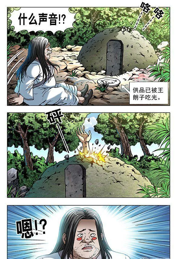 152 第6页