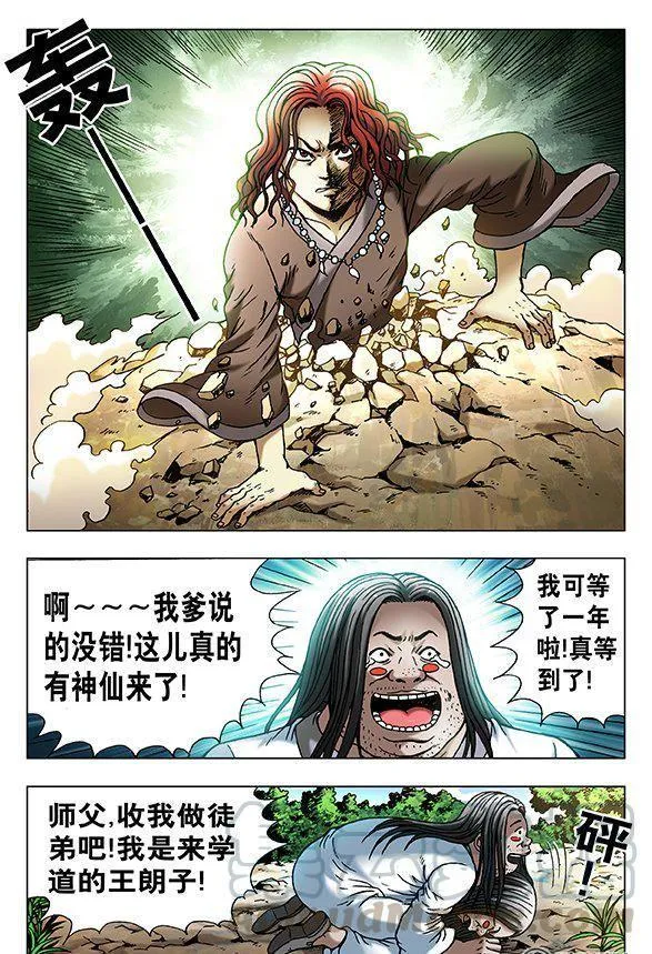 152 第7页
