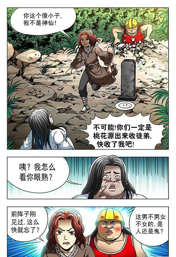 152 第8页