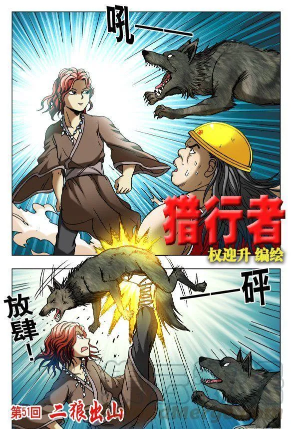 151 第1页