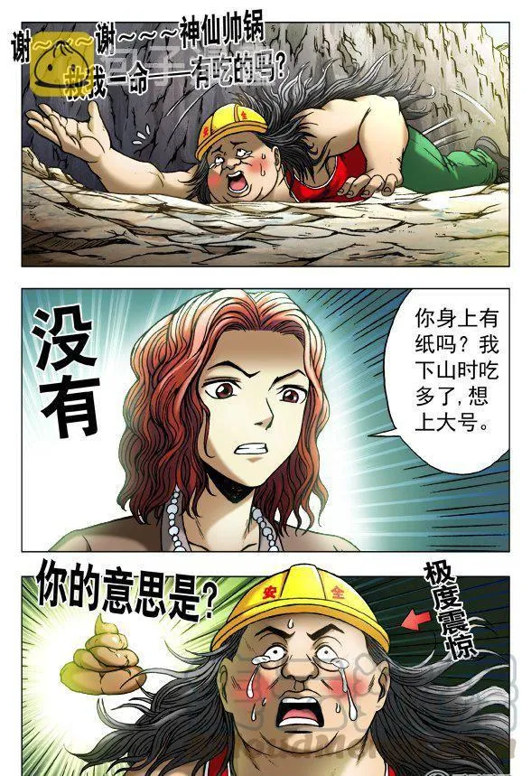 151 第3页