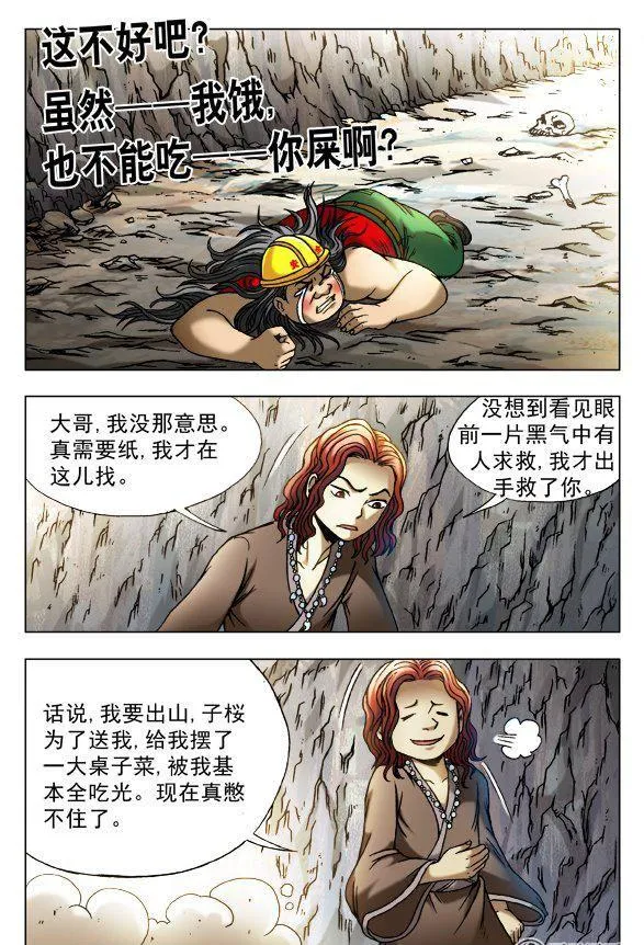 151 第4页