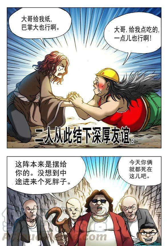 151 第5页