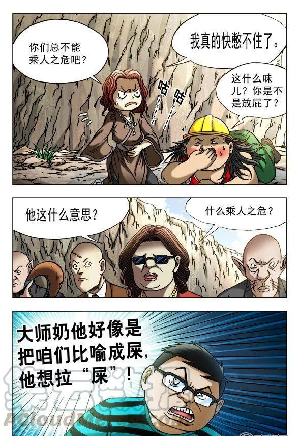 151 第7页
