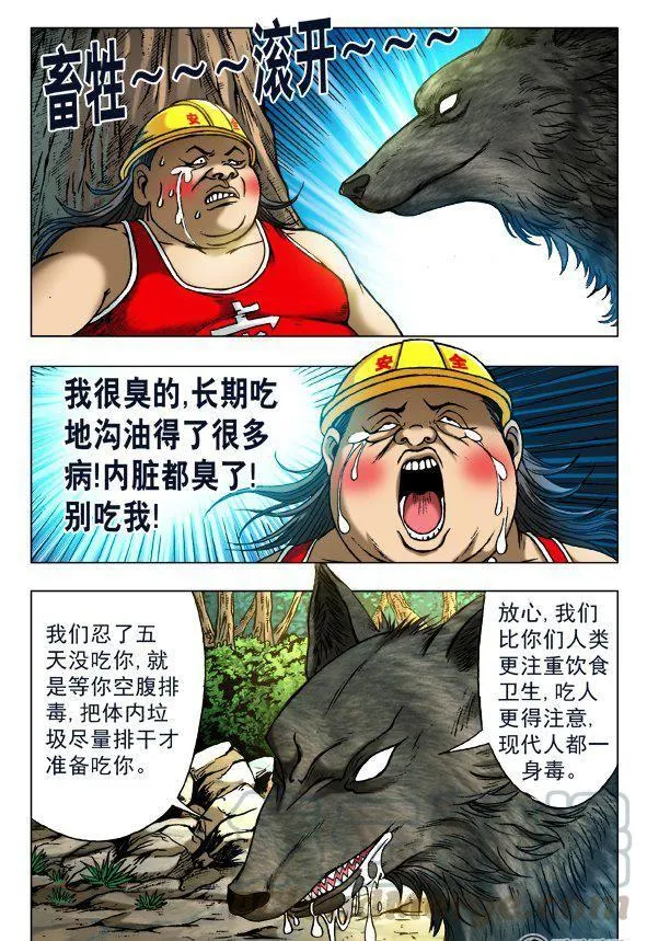 150 第1页