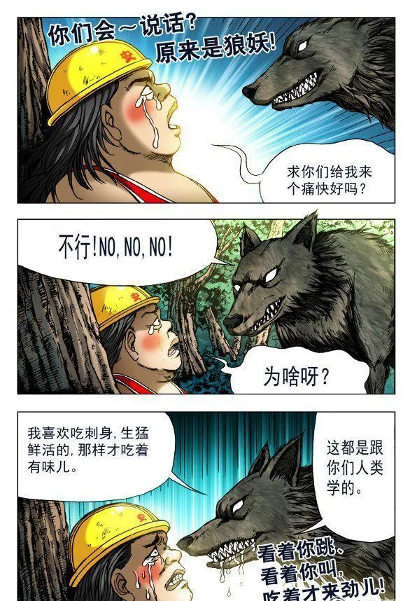 150 第2页