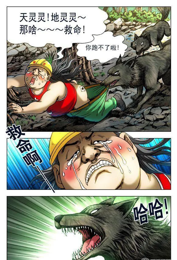 150 第4页