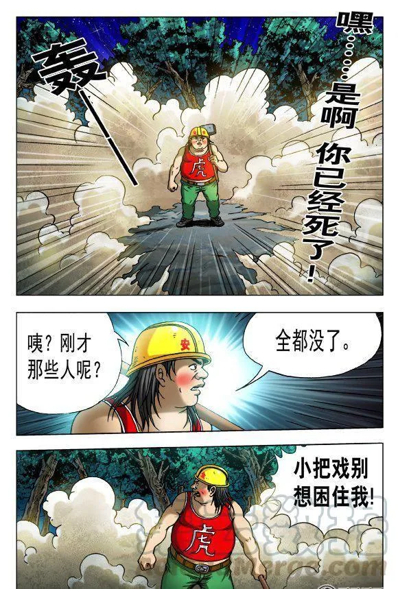 149 第3页