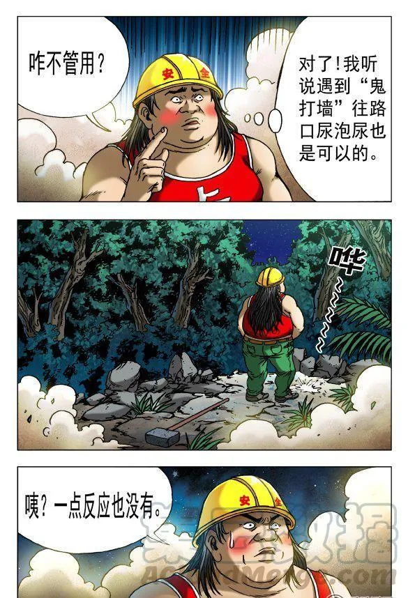 149 第5页