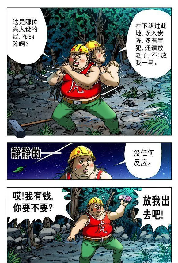 149 第6页