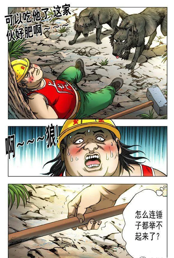 149 第8页