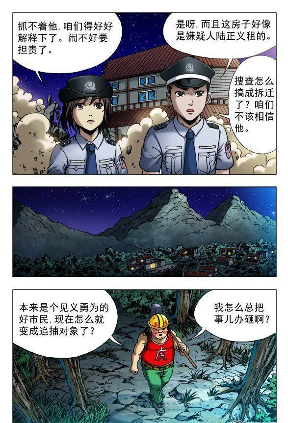 148 第2页