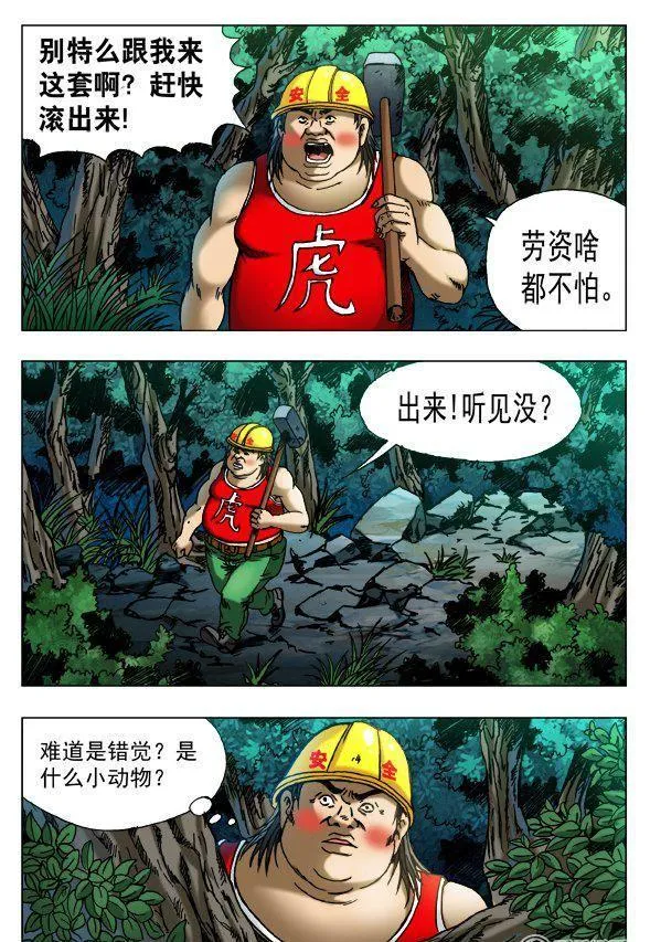 148 第4页