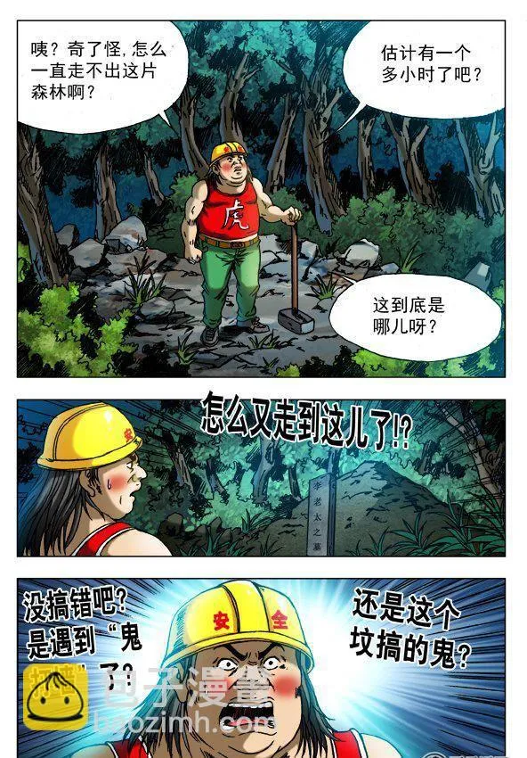 148 第6页