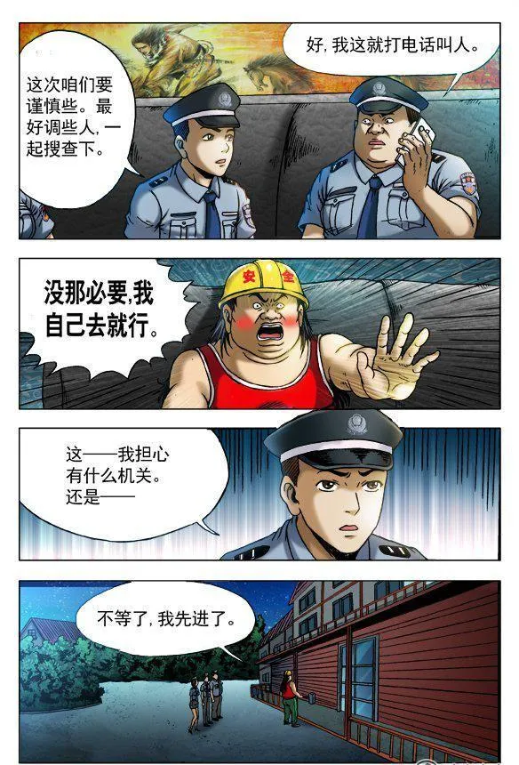 147 第2页