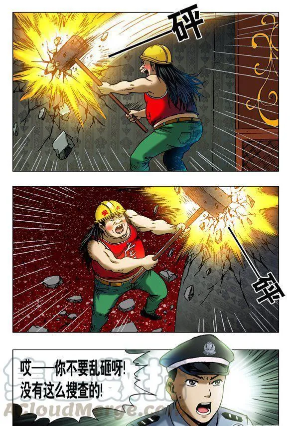 147 第5页