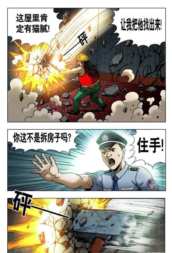 147 第6页