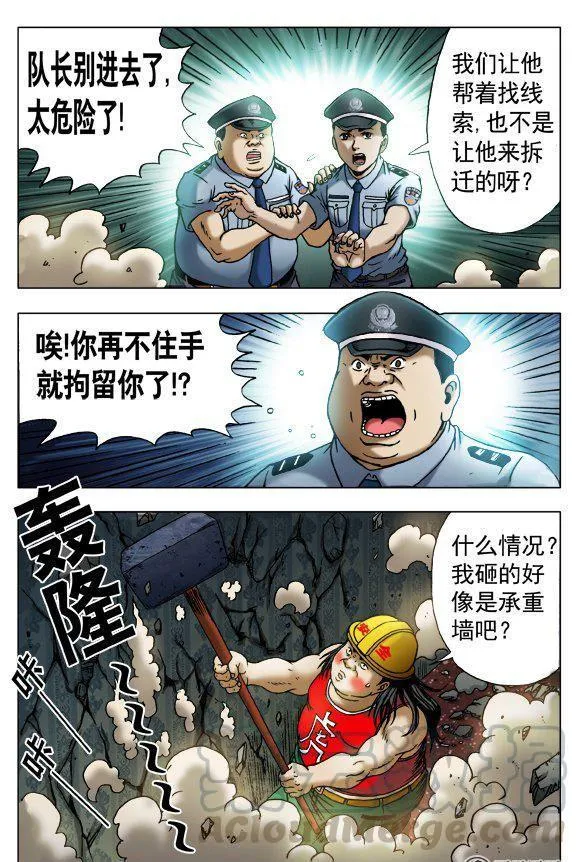 147 第7页